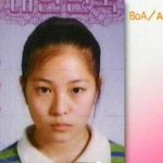 <b>보아</b> 어릴적 새발견! 그리운 귀여움