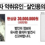 영화화 되는 '이형호 유괴 살인사건..'