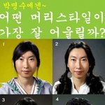 박명수 헤어스타일 <b>확장</b>판