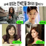 <b>코에</b> 점있는 연예인들