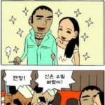 <b>횟집</b> 아찌들의 눈빛