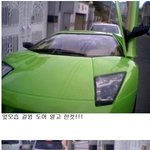 큰맘먹고 뽑은 <b>차야</b>! 구경들 해~!