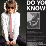 김장훈,이번엔 뉴욕타임스에 독도,동해관련 기사 실었다!