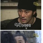 최민수의 예<b>지력</b>