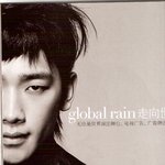 [화보] 비, 이런 <b>느낌</b>까지 있었나?? 신비로운 <b>매력</b>~