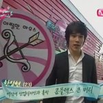한장현(조정린 남자친구?)아찔소 출연 모습과 <b>평소</b>~