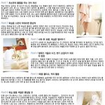 호텔처럼 <b>쾌적</b>한 욕실 만들기