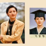 [<b>이영애</b> 대학사진] 이야...이쁘네