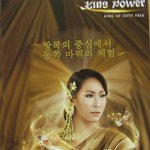 정선희 첫 <b>cf</b> 촬영, 면세점 광고 럭셔리하네~