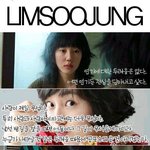 배우 임수정..연기에 대한 <b>열정</b>