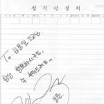 강동원 b+받기 참 쉽구나
