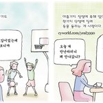 [공주이고픈 女 영웅이고픈 男] 9+<b>1</b>-<b>1</b>=?