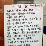 <b>도전장</b>