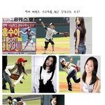홍<b>드로</b>의 뒤를 쫓는 야구 시구녀들~