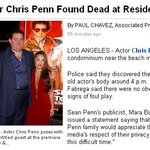 숀 펜의 동생 크리스 펜 변사체로 발견