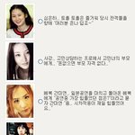 그들의 <b>어록</b>