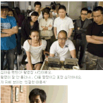 심각한 cf 촬영장, 혼자 <b>발랄</b>한 '친절한 태용씨'
