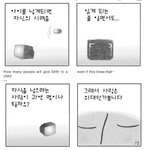 [<b>소망</b>둥이팡세] 0704274