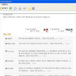 <b>cj</b>급식-_- 너무 웃긴 리플들ㅋ