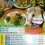 청룡관 <b>전속</b>모델 띨파니 ㅋㅋㅋ