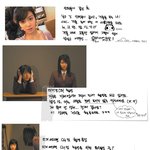김옥빈양의 귀여운 <b>글씨체</b>
