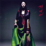 고풍스러운 분위기의 잠뱅이 광고 사진