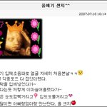 김미진 출산 한달 앞두고 <b>뱃속</b> 아기 공개