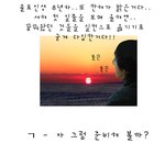 2007년 <b>새해</b> 솔로의 굴욕..(실화)