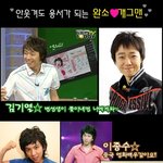 개그맨 <b>꾸러미</b> ㅋ