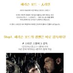 <인디아나 존스> 해리슨 <b>포드</b> - 人라인