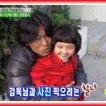 <b>장혁</b>에게 기습뽀뽀 당한, 서신애~~!!