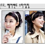 겨울에 돋보이는 헤어와 액세서리 매치법