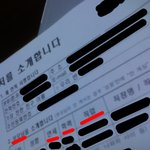 새학기 자기소개서 언제적 호구조사인가..