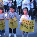 오늘 피켓들고 시위하고 왔어요. 울컥하네요. 어린애들도...