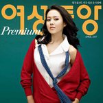 손예진 최근 여성지 <b>표지</b>..사진이 왜 이래?