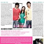 좌,장동건 - 우,비 <b>팔짱</b>끼고 세상을 다가진 여자...