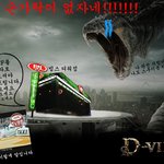 [펌] <b>빕스</b> 디워