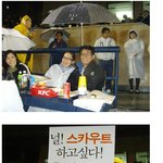 임창정, <b>엄지원</b> 야구장 데이트 직찍