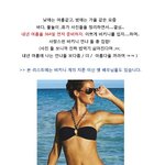 아듀!! 여름 특집 !! <b>so</b> hot 비키니 언냐들 !!