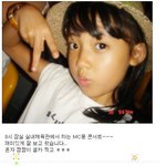 <b>mc</b>몽 콘서트에 간  정다빈, 셀카는 필수 !!