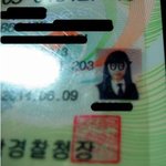 경찰청장에게 <b>농락</b>당한 내 여자친구