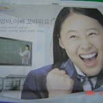 "4년전" <b>배화</b>여고 시절의 허이재