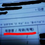 나문희도 아니고 <b>이순재</b>도 아니여