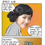 꿀 훔쳐먹다가 박<b>여사</b>에게 얻어터지는 소희