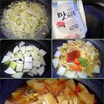 쌀쌀한 저녁상에 얼큰한 콩나물 <b>무국</b>