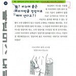 <b>비누</b>에 묻은 머리카락 간단제거