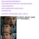강동원..남자가 <b>울면</b> 더 슬프다.ㅠㅠ