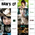 비의 국내, 해외 <b>cf</b> 모음