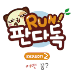 [판<b>다독</b>] 어떤 꿈?