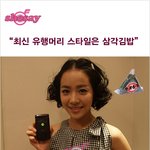 요즘 연예계에서 통하는 <b>헤어</b>스타일
